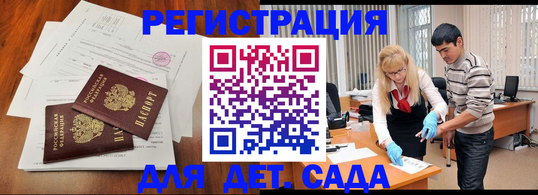 форма 3 в Зеленогорске