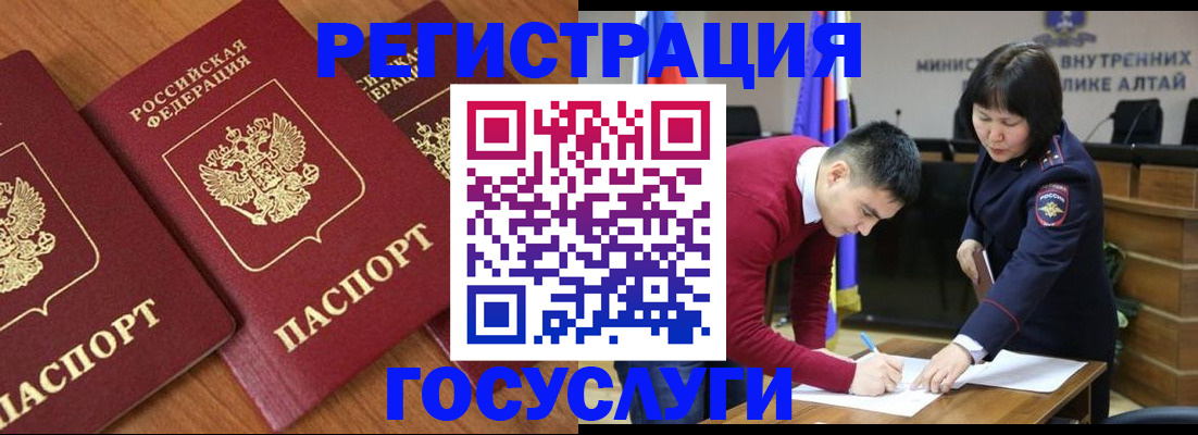 форма 3 в Зеленогорске